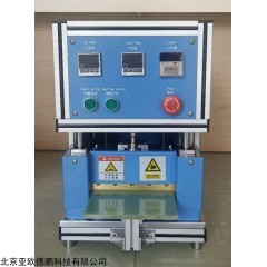 DP-CFJ200 顶热封边机