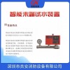消防噴淋系統自動末端試水裝置品牌哪家好國內優質的生產廠家都在這里