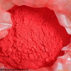 MDHB101 換熱站鍋爐防丟水染色劑直接添加劑