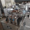 5-2000L 欧能威供应石家庄5L捏合机