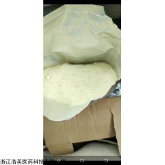 医药 盐酸克伦特罗现货 含量99克伦特罗