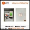 DTD433MY 分布PLC数据与DCS无线通讯 实现热电厂数据的集中管理