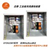 DTD433MY系列 工業(yè)級無線通信裝置實(shí)時監(jiān)測多個生產(chǎn)設(shè)備數(shù)據(jù) 適應(yīng)各類惡劣環(huán)境