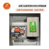 DTD433MY系列 DCS遠(yuǎn)程采集分散PLC數(shù)據(jù) 構(gòu)建1主10從無線數(shù)據(jù)加密通訊系統(tǒng)