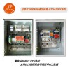 DTD433MY系列 熱電廠生產(chǎn)車間分布PLC數(shù)據(jù)與DCS無線通訊 實(shí)現(xiàn)集中監(jiān)測