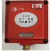 手动报警开关/手动火灾报警按钮库号：D398944 
