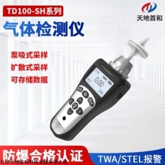 泵吸式扩散式二氧化碳检测报警仪TD100-SH-CO2