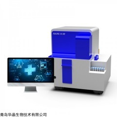 青岛华晶 HJ-500型 全自动阴道分泌物检测仪
