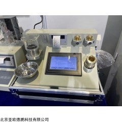 DP31033 便携式棉纤维气流仪（马克隆值仪）