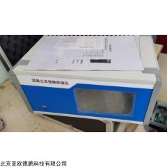 DP31035 非接触式混凝土收缩变形测定仪