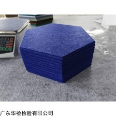 第三方驗(yàn)貨 吸音棉檢驗(yàn) 產(chǎn)品質(zhì)量測試