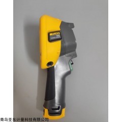 a123 1青島計量校準 紅外熱像儀
