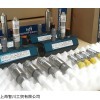 原裝銷售HYDROTECHNIK液位傳感器