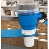 防腐一体化声波液位计/一体化声波物位计（G2螺纹+支架）库号：D324972