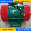 VB-50234-W振动电机2.25KW380V