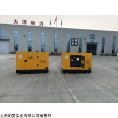 60千瓦電啟動(dòng)柴油發(fā)電機(jī)240/480V報(bào)價(jià)