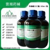 药用级 枸橼酸三乙酯  500g/5kg/25kg 有登记号 资质齐全