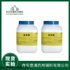 药用级 海藻糖 500g/1kg/25kg无水二水