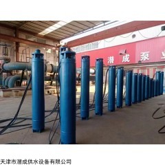200QJR-50-240-55KW 井用潜水电泵200QJR-50-240-55KW