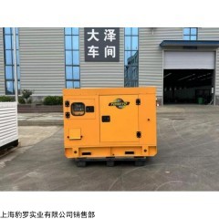 國(guó)三柴油30kw發(fā)電機(jī)工程必備