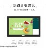 VR215 工业触控一体机21.5寸工控一体机
