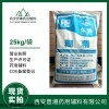 药用级 糊精25kg 填充剂和黏合剂有登记号 资质齐全 质检单