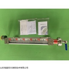 RPFZ 磁翻板液位計(jì)