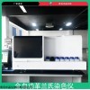 青島華晶 全自動革蘭氏染色機