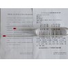 2%OV-17/Chromosorb  W AW DMCS，，， 3m*3mm島津硬質(zhì)玻璃柱