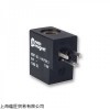 銷售NASS Magnet雙線圈電磁閥