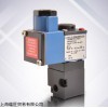英國PNEUMATROL防爆電磁閥