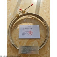 3.2MM*2.1MM*3M，， 岛津MS-13X分子筛柱