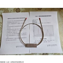 <span style="color:#FF0000">13X+TDX-01，， 工作场所空气有毒物质测定无机含碳化合物填充柱</span>