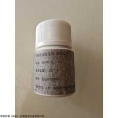 TFZ，， 安捷伦岛津使用碳分子筛色谱填料