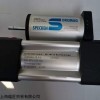 供應SPECKEN-DRUMAG旋轉驅動裝置