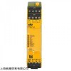 销售德国pilz继电器 型号PNOZ X2.1  