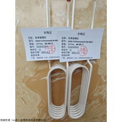 2%OV-17/Chromosorb  W AW DMCS，， 島津GC2014使用的硬質(zhì)玻璃柱測定農(nóng)殘