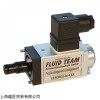 新品FLUID TEAM控制元件