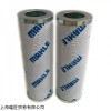 新品MAHLE高压防护过滤器