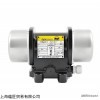 新品NETTER涡轮式振动器