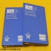 优惠Silverthin轴承
