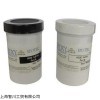 优惠EPOXY环氧树脂
