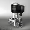 现货德国GSR电磁阀 型号A5240/0604/.322 