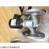常年销售EKEEK电动执行机构
