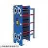 现货德国THERMOWAVE冷凝器