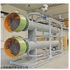 现货德国klopper therm电缆