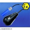 新品美國JOLA浮球開關