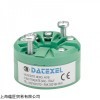 热销DATEXEL温度变送器
