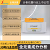 EDX6000C NB/SH/T 0527-2019石油焦微量元素检测仪