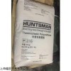 熱銷(xiāo)Huntsman促進(jìn)劑